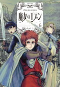 Vol. 6