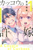 Vol. 1