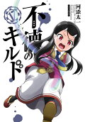 Vol. 17