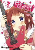 Vol. 2