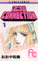 Otohime Connection
