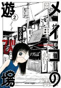 2권