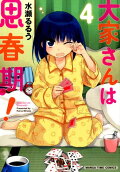 4권