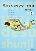 Vol. 1