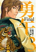 Vol. 3