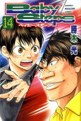 Vol. 14