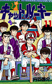 11권