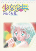 Vol. 1