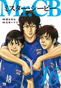 Vol. 16