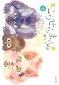 Vol. 7