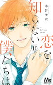 10권