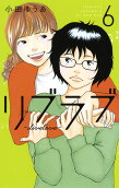 Vol. 6