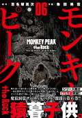 Vol. 6