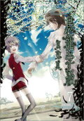 Vol. 7