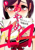 Vol. 1