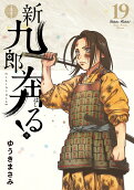 Vol. 19