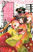 Vol. 7