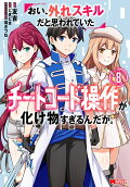 Vol. 8