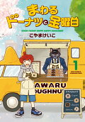 Vol. 1