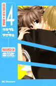 4권