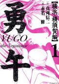 Vol. 1