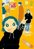 Vol. 2