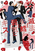 Vol. 1