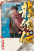 Vol. 7