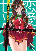 Vol. 2