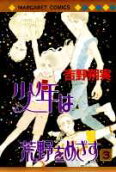 Vol. 3