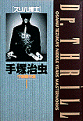 Vol. 1