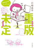 1권