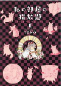 2권