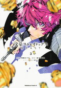Vol. 3