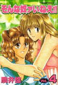 Vol. 4