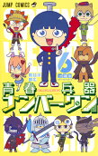 Vol. 6