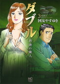 3권