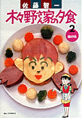 2권