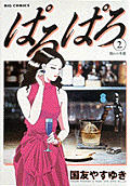 2권