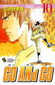 Vol. 10