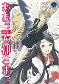 Vol. 4