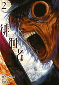 2권