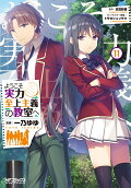 Vol. 11