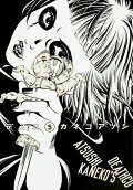 Vol. 5