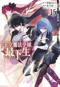 15권