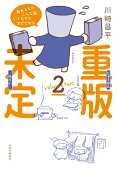 2권