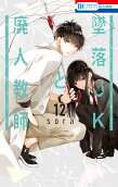 Vol. 12