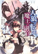5권