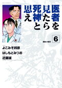 6권