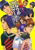 Vol. 2